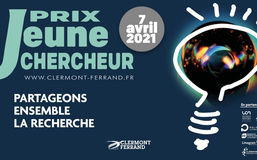 Prix jeune chercheur 2021 de la Ville de Clermont-Ferrand